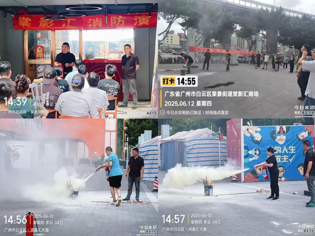 六月—安全生产月，安全“练”出来！